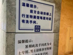 南京博物院高峰期将男厕改女厕获赞 人性化设置缓解排队难题[推荐]