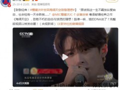 檀健次叶世荣粤语献唱《海阔天空》 旋律一响，谁的DNA动了？