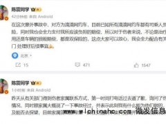 男子回应开被撞烂的车去音乐节 全力赔偿与道歉[推荐]
