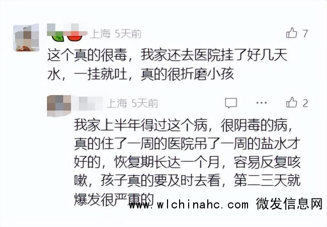 上海儿科已开始排队 合胞病毒频发 低龄儿童需警惕