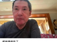 郭碧婷父亲回应被向太曝病情 晒近照辟谣病危[推荐]