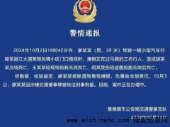 一家三口被撞身亡案一审限期再延长 第三次延期获批[推荐]