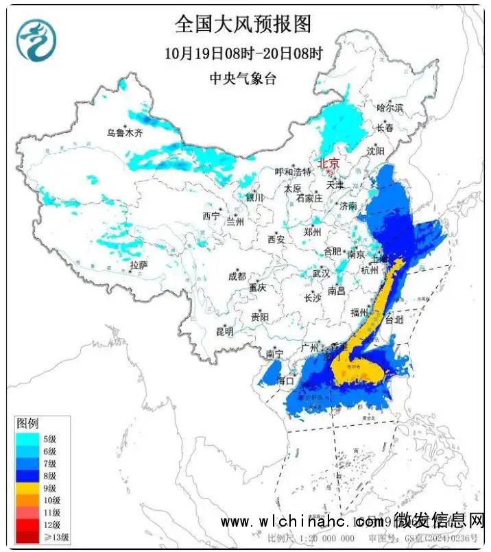 台风“风神”将带来暴雨大暴雨 