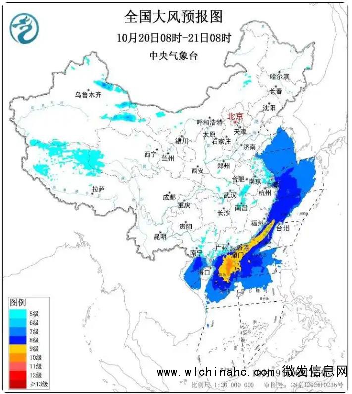 台风“风神”将带来暴雨大暴雨 