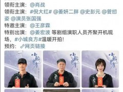 肖战《小城良方》开机素颜暴击 皮肤紧致、胡茬分明却毫无岁月痕！