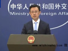中方奉劝巴拉圭等国家政府认清形势 从本国人民根本和长远利益出发，早日作出正确的政治决断！
