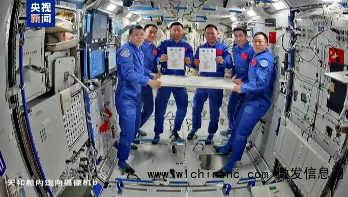 疑遭碎片撞击 神舟二十号返回推迟