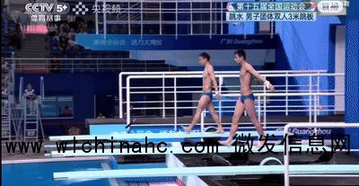 全运会跳水再现0分