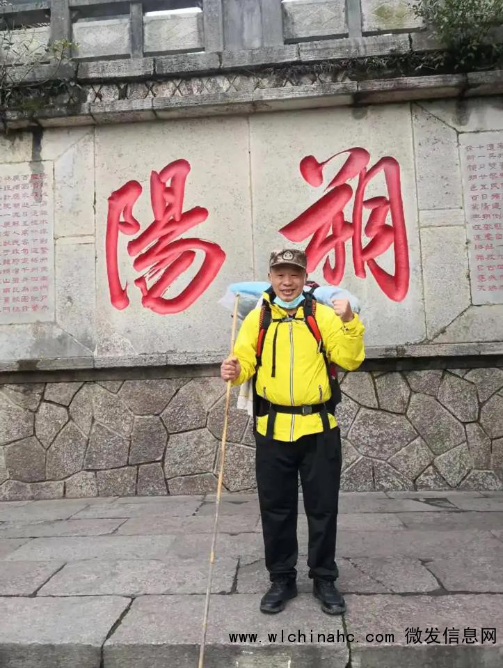 53岁男子50天徒步1500公里回家