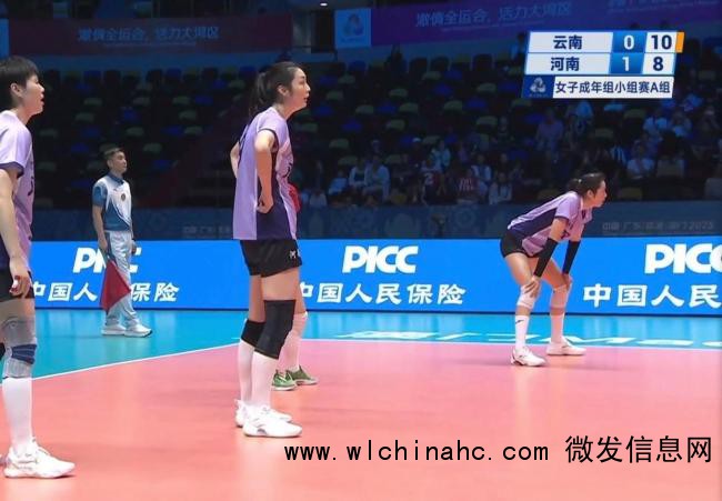 全运会河南女排3-1云南女排