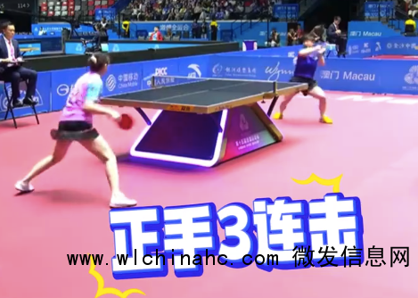 孙颖莎晋级握拳庆祝 对手跺脚摇头