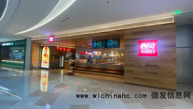 全国多地西贝门店闭店