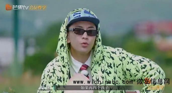 再见爱人梁淞害怕四胎考虑结扎