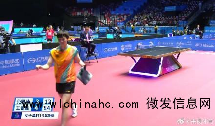 王曼昱逆转晋级 决胜局惊天翻盘