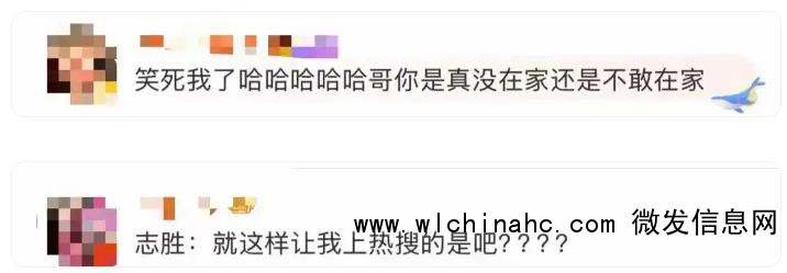 李诞称徐志胜家沙发不敢坐“太埋汰”