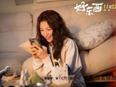 钟楚曦获金鸡奖最佳女配角奖 突破形象诠释当代女性[推荐]