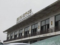 武汉下雪了 去年清凉寨景区在12月10日也下起了粒子雪！