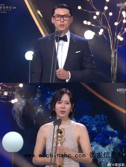 玄彬孙艺珍同时登顶“影帝影后”