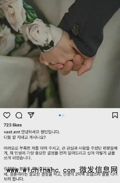 玄彬孙艺珍同时登顶“影帝影后”