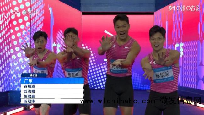 苏炳添谢幕战获接力第四