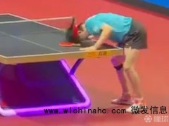 王楚钦输球后头砸球台 不敌樊振东情绪失控[推荐]