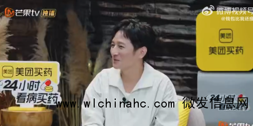 维嘉和吴昕俩人真的看到了他们多年主持的功底！