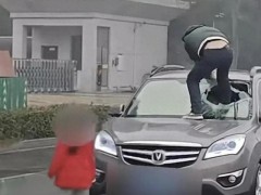 男子截停妻子汽车砸烂挡风玻璃 警方通报 家庭纠纷引发[推荐]