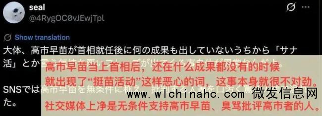 起底日本网络&ldquo;水军&rdquo; 右翼舆论操弄黑手