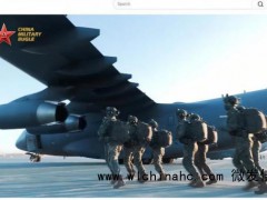 解放军反恐装备有多强 国产新武器亮相国际联演[推荐]