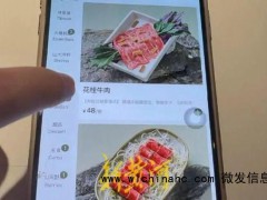 原来火锅店腌制肉这么多危害 品质口感不一[推荐]