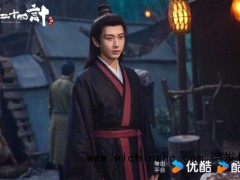 《长安二十四计》看成毅精心布局 复仇之路步步惊心[推荐]