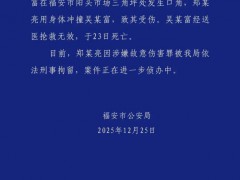 老人被城管推倒后离世？警方通报 涉事者为临时工已被拘[推荐]