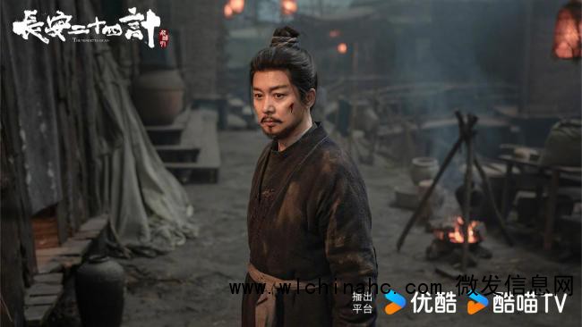 《长安二十四计》大结局 粉尘爆炸玄机揭秘