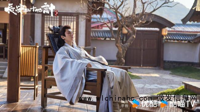 《长安二十四计》大结局