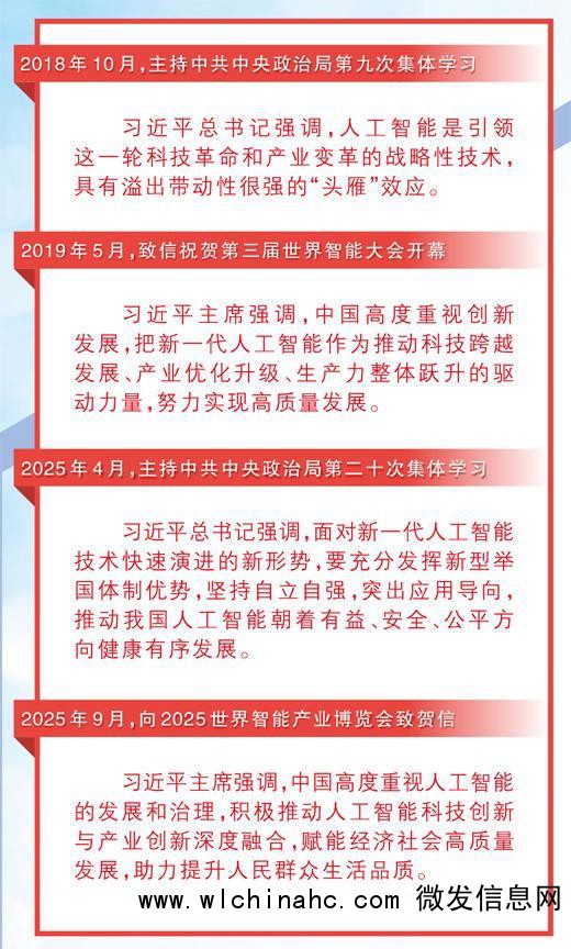 中国成为发布大模型最多的国家