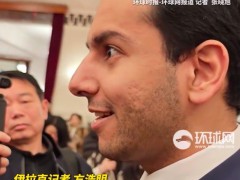 方浩明：中国发展是很多国家一起的发展[推荐]