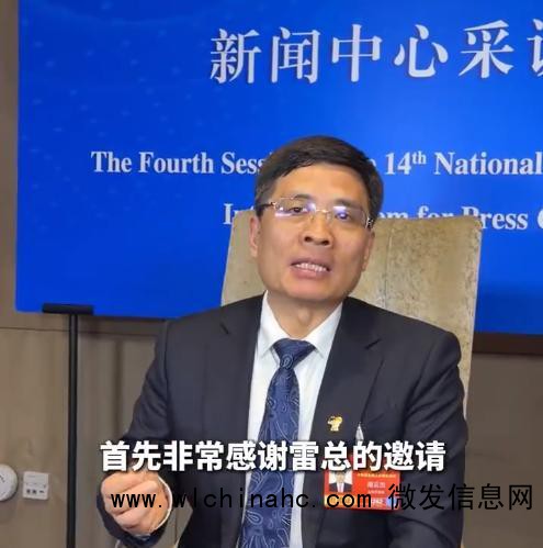 周云杰回应雷军邀请参观小米工厂 生态互补共促发展