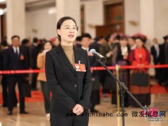 代表谈京津冀全面实现就医一卡通行 便利民生新举措[推荐]