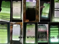 苹果手机频繁绿屏市监局立案 消费者维权难[推荐]