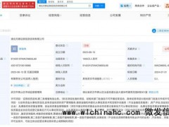 荐股骗局天顺私募冒名公司两年前已注销 实为新成立后注销[推荐]
