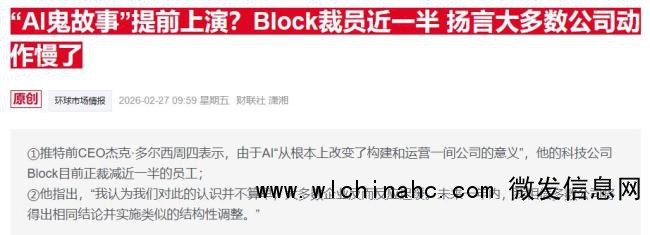 AI替代岗位：应届生就业挑战加剧