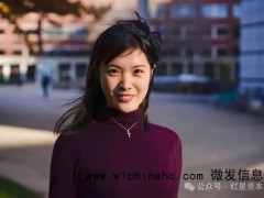 广东00后学霸女生获14亿融资 AI新星崛起[推荐]