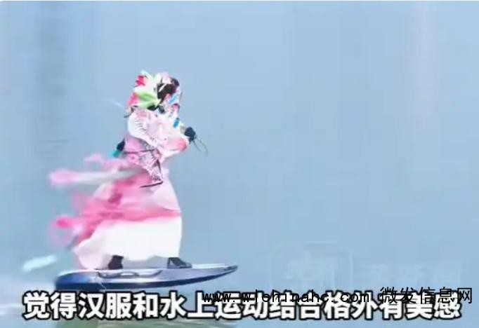 女子穿汉服在长江&ldquo;御剑飞行&rdquo;