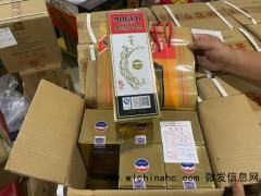 老板花26万买了600多件假茅台 网购陷阱需警惕[推荐]