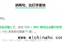 微信更新！电脑端可一键撤回所有消息 新增三大实用功能[推荐]