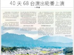 长三角21座火车站将可寄送大行李 春游出行更便捷[推荐]