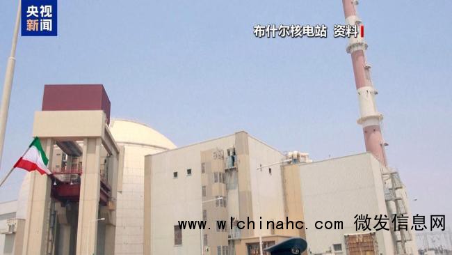 伊朗布什尔核电站遭袭