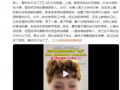 23岁女生剪发烫发秒变“大姨”，每个女生都有过的噩梦！